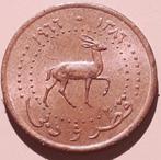 Qatar and Dubai RARE 1 Dirhem AH1386 - 1966 UNC !!!, Verzenden, Midden-Oosten, Losse munt