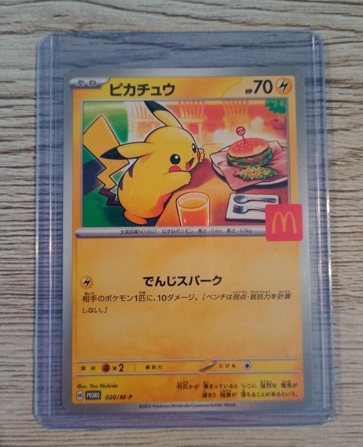 Pikachu #20 McDonalds promo, Hobby en Vrije tijd, Verzamelkaartspellen | Pokémon, Nieuw, Losse kaart, Foil, Ophalen of Verzenden