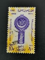 UAR Egypte 1966 - Arabische Liga, Postzegels en Munten, Egypte, Ophalen of Verzenden, Gestempeld