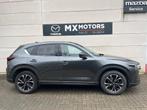 Mazda CX-5 eSKYG 194 hp AWD 6AT Exclusive * full option, Autos, Mazda, Cuir, Argent ou Gris, Achat, 143 kW