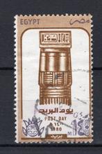 EGYPTE Yt. 1109 estampillée 1980, Enlèvement ou Envoi, Égypte, Affranchi