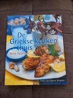 R. Salaman - De Griekse keuken thuis, Gelezen, Ophalen of Verzenden, Europa, Gezond koken