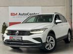 VW Tiguan 1.5 TSI DSG Automaat-LED-CAM-CarPlay-ACC- IQ- BTW, Stof, 1498 cc, 4 cilinders, Wit