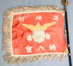 Zeldzame Japanse vlag en mast uit de Tweede Wereldoorlog inb, Verzamelen, Ophalen of Verzenden, Overige soorten