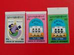 Myanmar 1995 - cinema en universiteit **, Postzegels en Munten, Postzegels | Azië, Zuidoost-Azië, Ophalen of Verzenden, Postfris