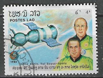 Laos 1985 - Yvert 660 - Coopération Apollo-Soyouz (OB), Envoi, Affranchi