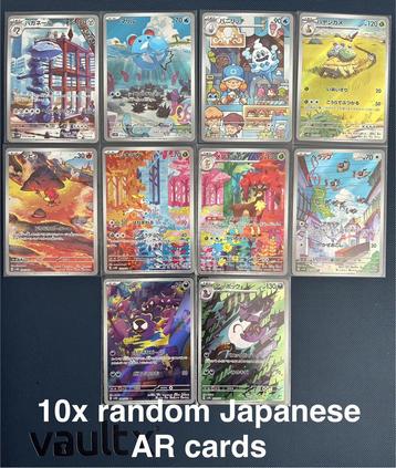10x Random Japanese Art Rare AR Cards Various Sets SV & SWSH beschikbaar voor biedingen