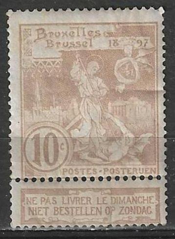 Belgie 1896 - Yvert/OBP 72 - Wereldtentoonstelling (PF) beschikbaar voor biedingen