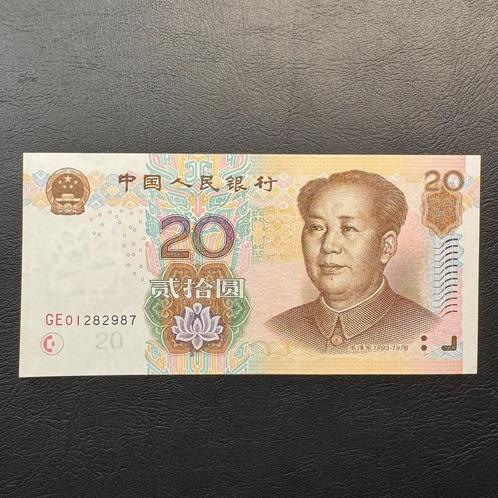 China - 20 Chinese Yuan 2005 - P 905 - AUNC - 367, Postzegels en Munten, Bankbiljetten | Azië, Los biljet, Centraal-Azië, Ophalen of Verzenden