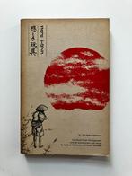 Sad Toys - Takuboku Ishikawa (Purdue University Press), Ophalen
