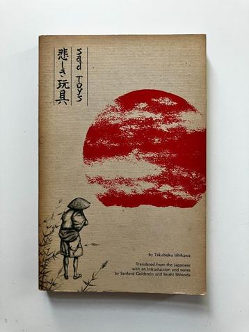 Sad Toys - Takuboku Ishikawa (Purdue University Press) beschikbaar voor biedingen
