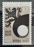 België: OBP 1995 ** Openbare omroep 1980., Postzegels en Munten, Postzegels | Europa | België, Frankeerzegel, Ophalen of Verzenden