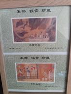 Kunst China, Ophalen of Verzenden