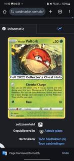 GEZOCHT! Hitjes Astral Radiance, Hobby en Vrije tijd, Verzamelkaartspellen | Pokémon, Ophalen of Verzenden, Zo goed als nieuw