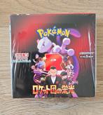 Pokemon, Hobby en Vrije tijd, Verzamelkaartspellen | Pokémon, Ophalen of Verzenden, Zo goed als nieuw