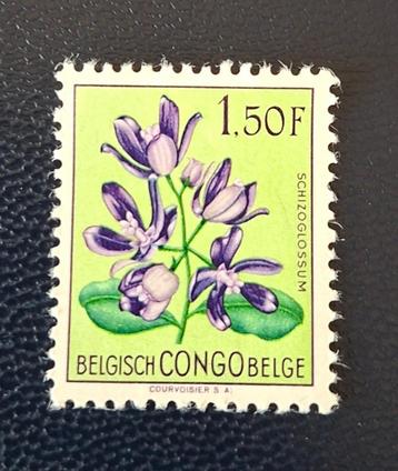 Postzegel Belgisch Congo OBP 312** beschikbaar voor biedingen