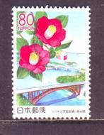 Postzegels Japan : tussen Mi. nr 3999 en 4221, Ophalen of Verzenden, Gestempeld