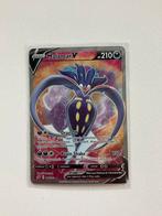 Malamar V ( RCL 186), Ophalen of Verzenden, Nieuw