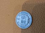 China, Postzegels en Munten, Ophalen of Verzenden