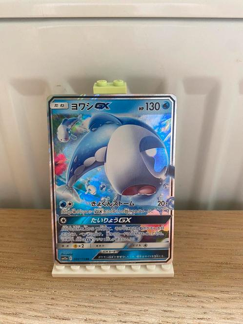 Wishiwashi GX 039/173 - Pokemon kaart, Hobby en Vrije tijd, Verzamelkaartspellen | Pokémon, Nieuw, Losse kaart, Foil, Ophalen of Verzenden