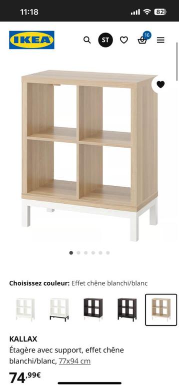 Étagère rangement ikea kallax avec ou sans support, Enlèvement ou Envoi, Neuf