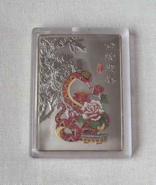 Silver Plated Colored Zodiac Bullion - Year of the Snake, Timbres & Monnaies, Métaux nobles & Lingots, Envoi