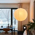 Hanglamp rotan design modern japans rustieke lamp papier, Huis en Inrichting, Nieuw, Ophalen of Verzenden