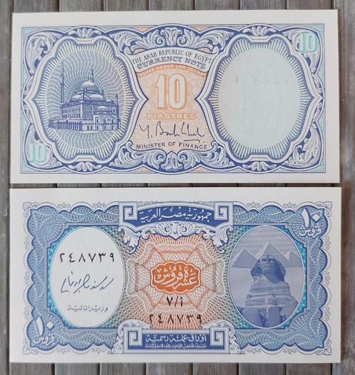 Egypt 2006 - 10 Piastres - P# 191 - Unc & Crisp, Timbres & Monnaies, Billets de banque | Afrique, Billets en vrac, Égypte, Envoi
