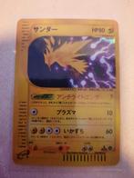 ZAPDOS Aquapolis holo 1st edition japonese NM, Hobby en Vrije tijd, Verzamelkaartspellen | Pokémon, Ophalen of Verzenden, Booster