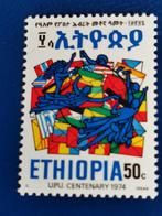 Ethiopie 1974 - 100 jaar UPU, Postzegels en Munten, Ophalen of Verzenden, Postfris