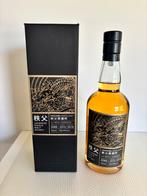 Chichibu 2012, Verzamelen, Wijnen, Ophalen, Nieuw