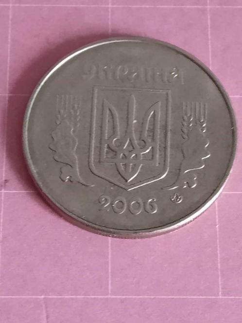 UKRAINE 25 Kopiik 2006 - reservé Collector, Timbres & Monnaies, Monnaies | Europe | Monnaies non-euro, Monnaie en vrac, Autres pays