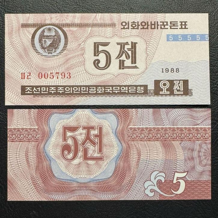 North korea - 5 Chon 1988 - P 24a - UNC - K3, Postzegels en Munten, Bankbiljetten | Azië, Los biljet, Zuidoost-Azië, Ophalen of Verzenden