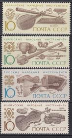 SOVJET-UNIE - USSR  JAAR 1989 NR. Y&T 5669 / 5672  **, Timbres & Monnaies, Timbres | Europe | Russie, Envoi, Non oblitéré