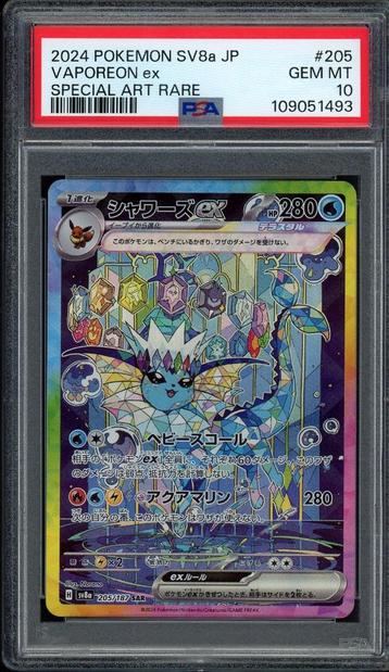 Vaporeon ex [SAR] PSA 10 205/187 Japanese Terastal Festival beschikbaar voor biedingen