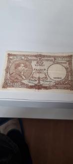 Billet  de 20 francs belge 1958, Enlèvement
