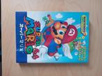 Guide super mario version japonaise 1996, Games en Spelcomputers, Games | Nintendo Super NES, Ophalen, 2 spelers, Zo goed als nieuw