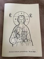 Orthodox Gebedenboekje, Verzamelen, Religie, Ophalen of Verzenden, Nieuw, Boek, Overige religies