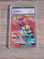 Ho-Oh GX (PCA 9), Hobby en Vrije tijd, Verzamelkaartspellen | Pokémon, Ophalen of Verzenden, Nieuw, Losse kaart, Foil