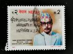 Népal 1994 - personnages célèbres - chanteur et compositeur, Affranchi, Enlèvement ou Envoi