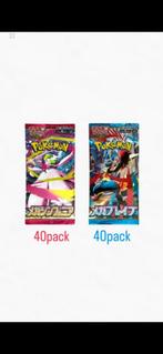 Booster pokemon, Ophalen of Verzenden