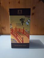 Hibiki Harmony Japanse whisky 100 anniversary, Verzamelen, Nieuw, Ophalen of Verzenden