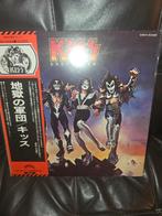 Kiss destroyer japanse persing, Cd's en Dvd's, Vinyl | Hardrock en Metal, Ophalen of Verzenden, Zo goed als nieuw