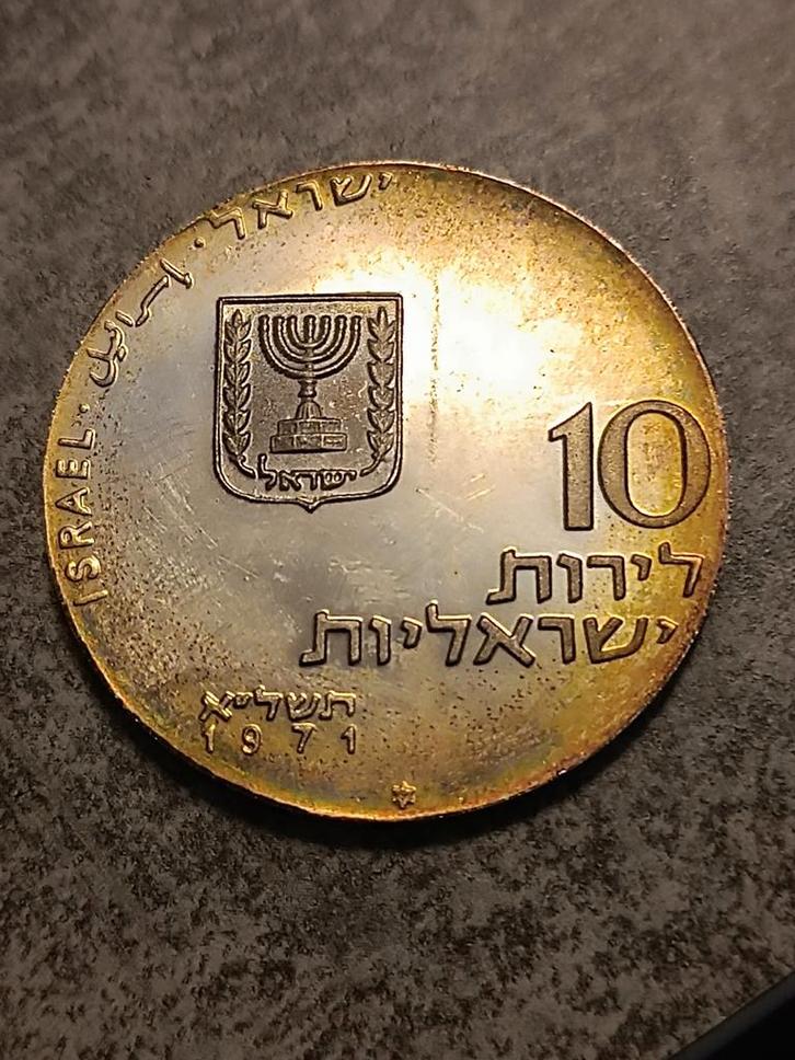 Israel,10 Lirot 1971,certificate,silver,mooi patina e staat., Postzegels en Munten, Munten | Azië, Losse munt, Oost-Azië, Zilver