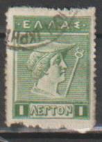Griekenland 1911 nr 158, Griekenland, Verzenden, Gestempeld