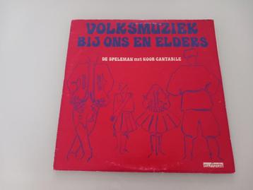 Vinyl LP Volksmuziek van bij ons en elders Folk Folklore beschikbaar voor biedingen