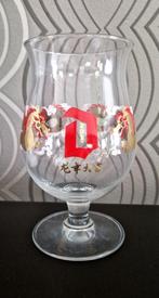 Duvel glas 'year of the dragon', Verzamelen, Ophalen of Verzenden, Bierglas