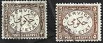 2 Postzegels Egypte - U.A.R. 1938 Dienstzegel, Postzegels en Munten, Postzegels | Afrika, Ophalen of Verzenden, Egypte, Gestempeld