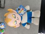 Dragon ball, Enlèvement ou Envoi, Comme neuf, Peluche