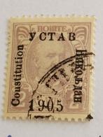 Montenegro 1905 - Prins Nicolas, Ophalen of Verzenden, Overige landen, Gestempeld